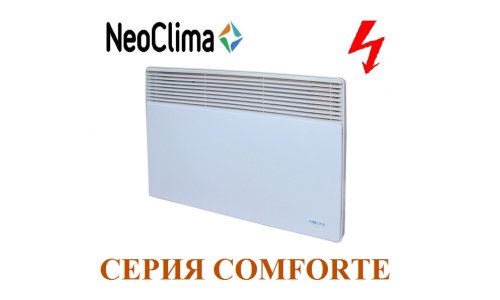 Электрический конвектор Neoclima Comforte L2,5
